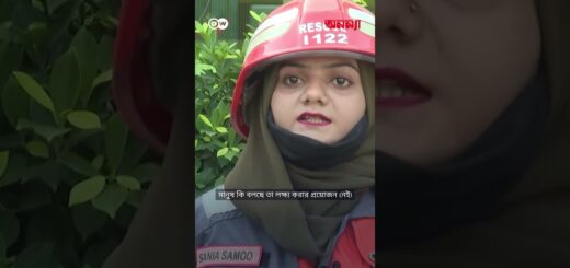পাকিস্তানের জরুরি সেবা সার্ভিসে যোগ দিচ্ছেন দেশটির অনেক নারী | Anannya | DW