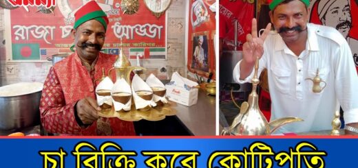 ৩ হাজার টাকা দিয়ে শুরু, আজ কোটিপতি আজহারউদ্দিন রাজা