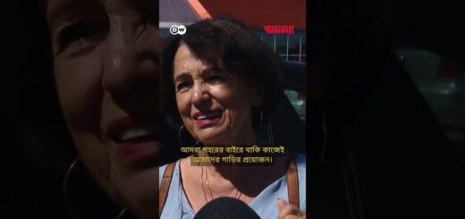 জার্মানির গাড়ি সংস্কৃতির লড়াই | Anannya | DW