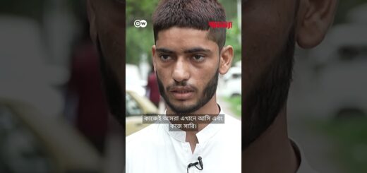 পথের ধারের নাপিত, সাশ্রয়ী কিন্তু ঝুকিপূর্ণ | Anannya | DW