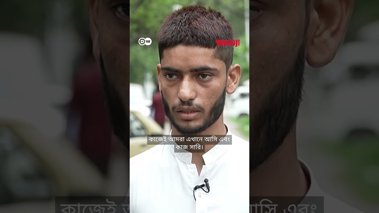 পথের ধারের নাপিত, সাশ্রয়ী কিন্তু ঝুকিপূর্ণ | Anannya | DW
