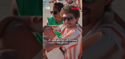 ঢেউয়ে বাজে যেই বাদ্যযন্ত্র | Anannya | DW