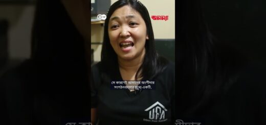দ্বীপবাসীর জন্য বন্যায় টিকে থাকার বাড়ির পরিকল্পনা | Anannya | DW