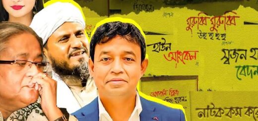 বাংলার নেটিজেনদের মুখে ২০২৪-এর সেরা ১০ ভাইরাল উক্তি