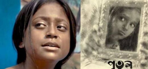 বেস্ট পিকচার’ বিভাগে জায়গা করে নিল বাংলা সিনেমা ‘পুতুল’