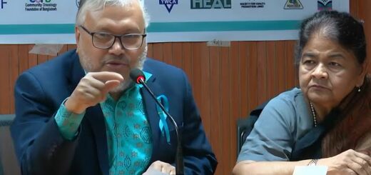 জরায়ুমুখের ক্যান্সার প্রতিরোধে সচেতনতা বৃদ্ধির আহ্বান