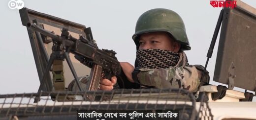পুলিশ ক‍্যাম্পে দিন কাটছে উদ্বাস্তু নব সিংয়ের | Anannya | DW