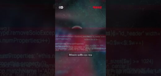 কৃত্রিম বুদ্ধিমত্তা আইন সম্পর্কে জানেন তো? | Anannya | DW