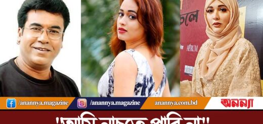 মান্না ভাই ডিনারে ডেকে মুভিতে সাইন করিয়েছে: অহনা রহমান |Ahona Rahman | Manna| Dinner Party | Anannya