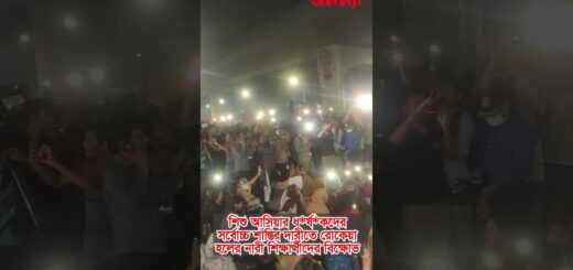 ধ*র্ষ*কদের শাস্তির দাবীতে মধ্যরাতে ঢাবি উত্তাল  #anannya #অনন্যা#আসিয়া #ঢাবি Rokeyahall #sufiakamal