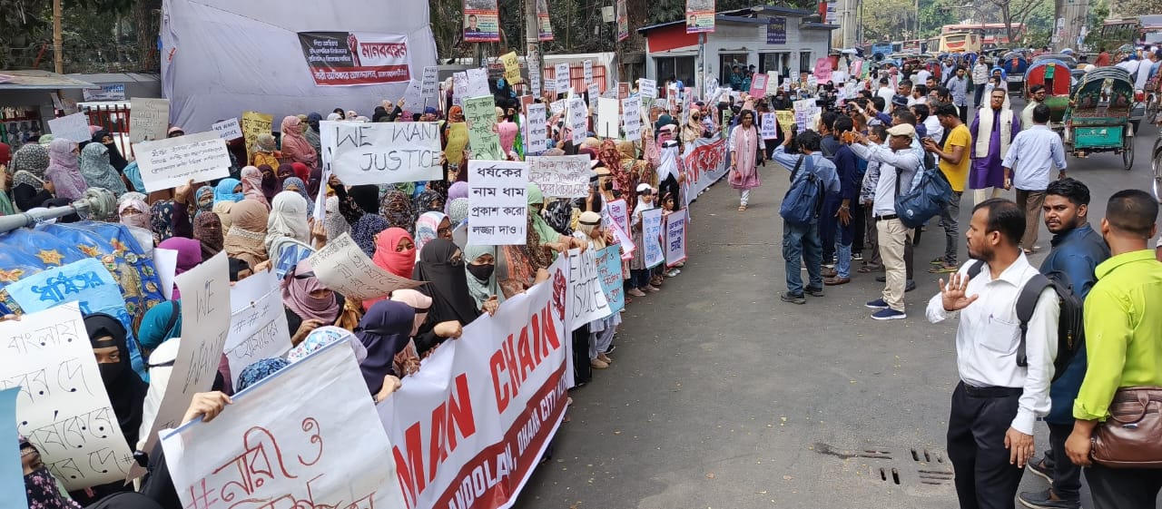 নারী-শিশু ধর্ষণ ও নির্যাতনকারীদের জনসম্মুখে দৃষ্টান্তমূলক শাস্তি নিশ্চিত করতে হবে: নারী অধিকার আন্দোলন