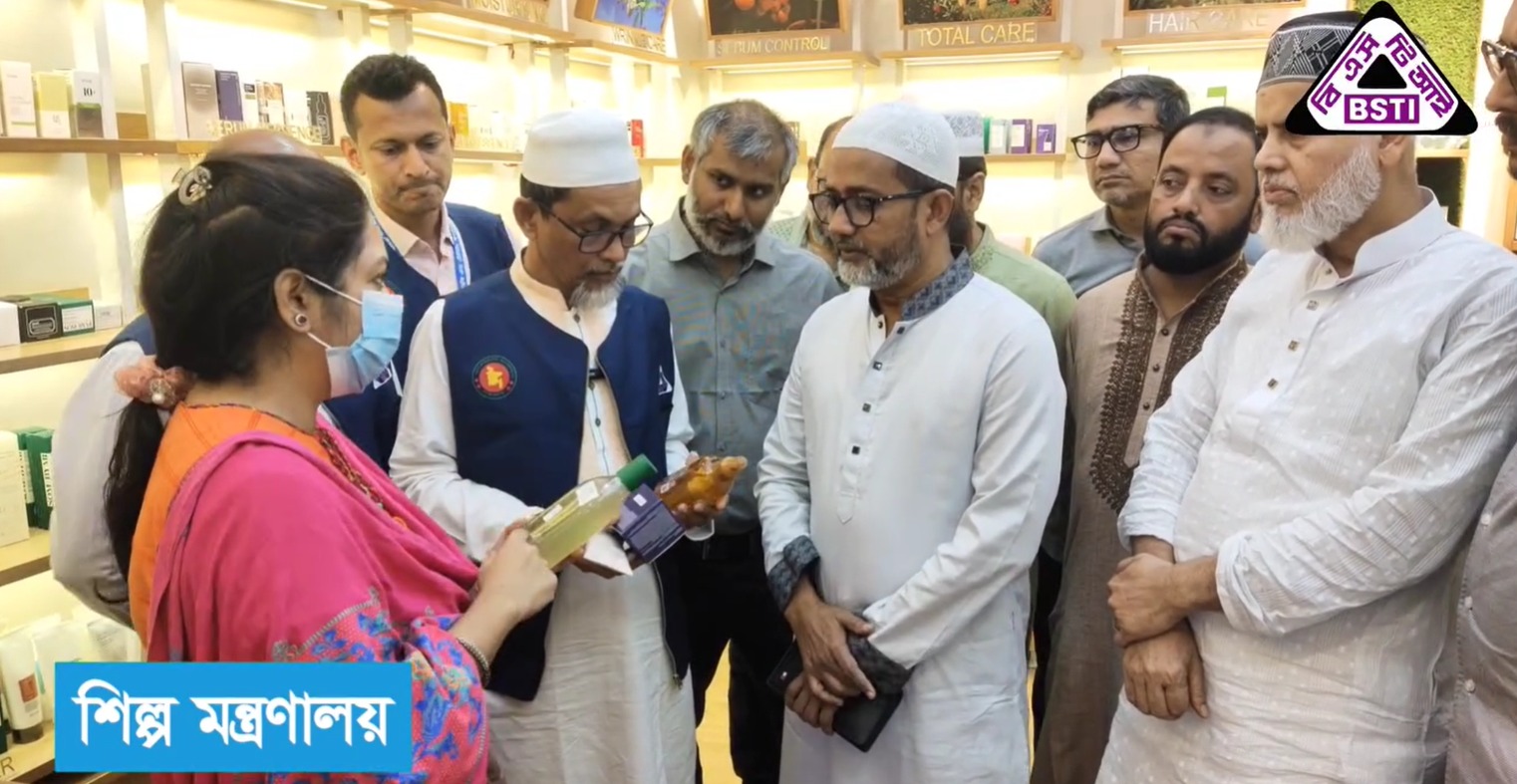 দেশে আমদানিকৃত অর্ধেক কসমেটিক পণ্যই ভেজাল ও মানহীন