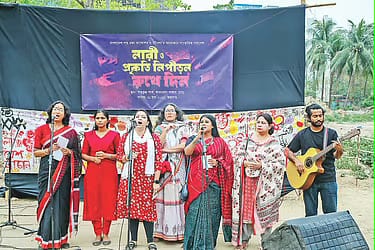 নারী ও প্রকৃতি নিপীড়নের প্রতিবাদে সাংস্কৃতিক সমাবেশ