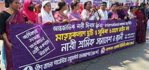নারী শ্রমিকের মাতৃত্বকালীন ছুটি ৬ মাস করার দাবি