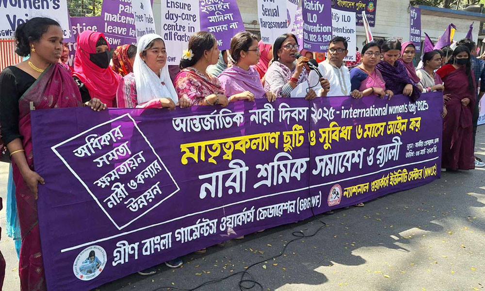 নারী শ্রমিকের মাতৃত্বকালীন ছুটি ৬ মাস করার দাবি