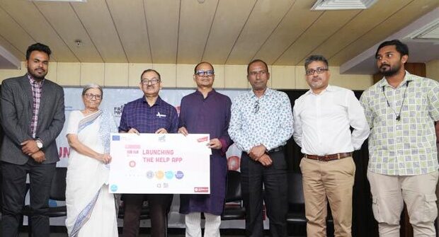 ঢাকার গণপরিবহনে ‘হেল্প’ অ্যাপ চালু নারীদের সুরক্ষায়