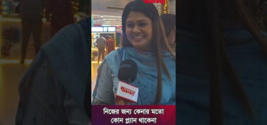 নিজের জন্য কেনার মত কোন প্ল্যান নেই | Eid Shopping | Model Moumita| Actress Eid Budget | Eid Market