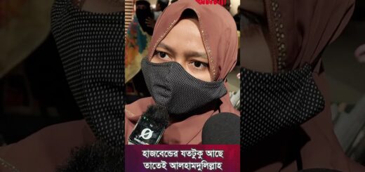 হাজবেন্ডের যতটুকু আছে তাতেই খুশি | Eid Shopping | Husband | Eid Budget | Eid Market |Anannya Digital