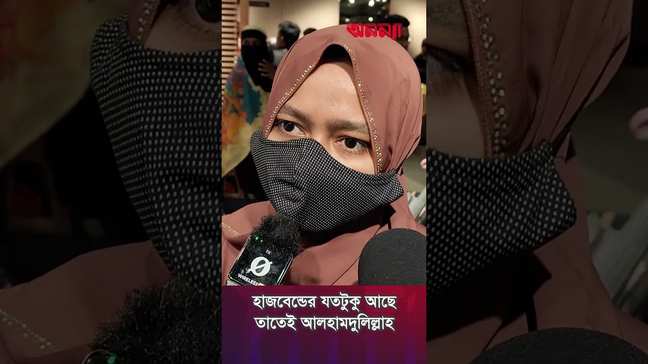 হাজবেন্ডের যতটুকু আছে তাতেই খুশি | Eid Shopping | Husband | Eid Budget | Eid Market |Anannya Digital