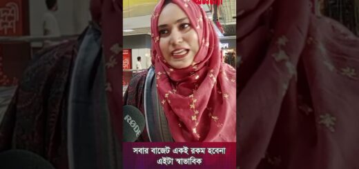 ঈদের বাজেট বলা এখন ট্রেন্ড হয়ে দাড়িয়েছে | Eid Shopping | Eid Market | Eid Budget | Trending Dress
