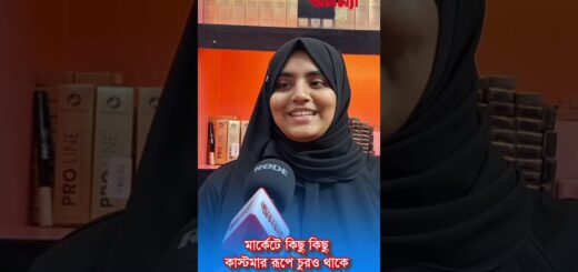 মার্কেটে কাস্টমার রুপে চোরও থাকে | Customer Thief | Eid Shopping | Eid 2025 | Cosmatics Brand| Reels