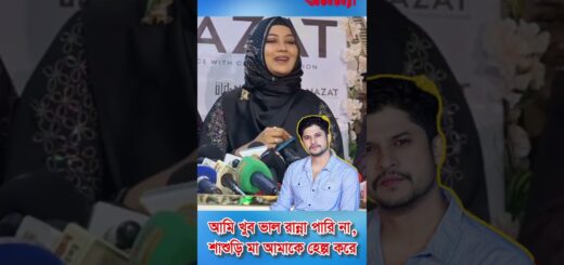 আমি খুব ভাল রান্না পারি না: তাসনোভা হৃদি | Tasnova Hridi | Niloy Alamgir | Niloy Wife | Good Cooking