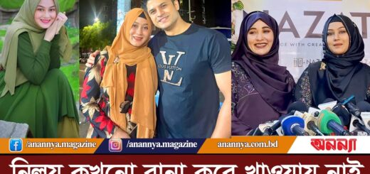 নিলয় কখনো রান্না করে খাওয়ায় নাই: তাসনুভা হৃদি | Tasnuva Hridi | Niloy Alamgir | Promoter| Niloy Wife