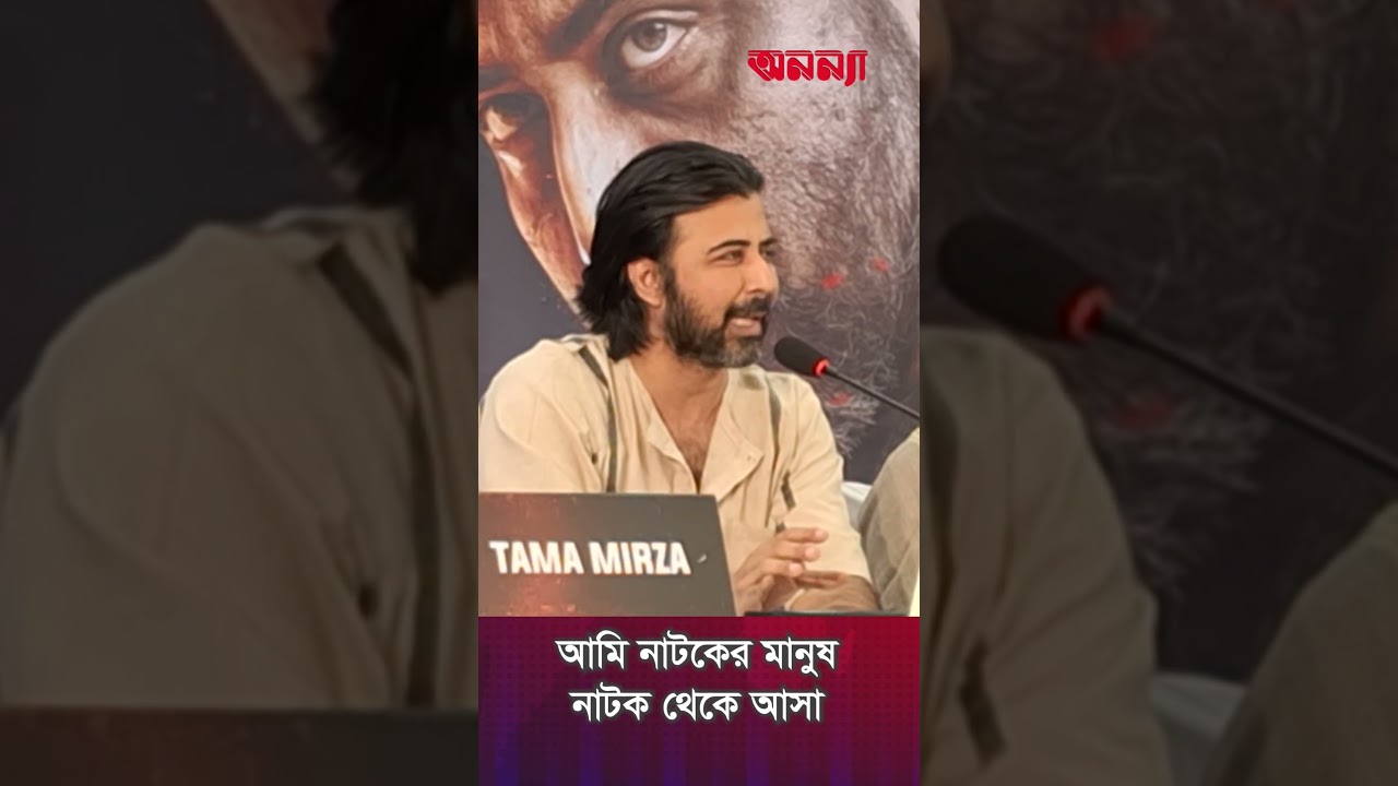 আমি নাটকের মানুষ নাটক থেকে আসা | Afran Nisho | Dagi