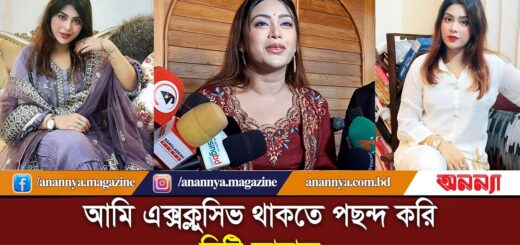 ঈদের শপিং দুবাই থেকে করা, সবই গিফট, কিনি নাই: মিষ্টি জান্নাত | Misty Jannat | Actress | BD Model