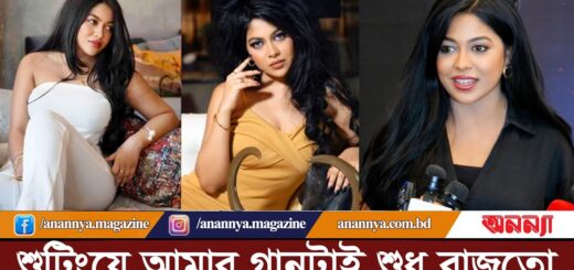 শুটিংয়ে নাকি আমার গানটাই শুধু বাজতো: জেফার | Singer | Xefar | Viral Song | Daagi Cinema | Eid Cinema