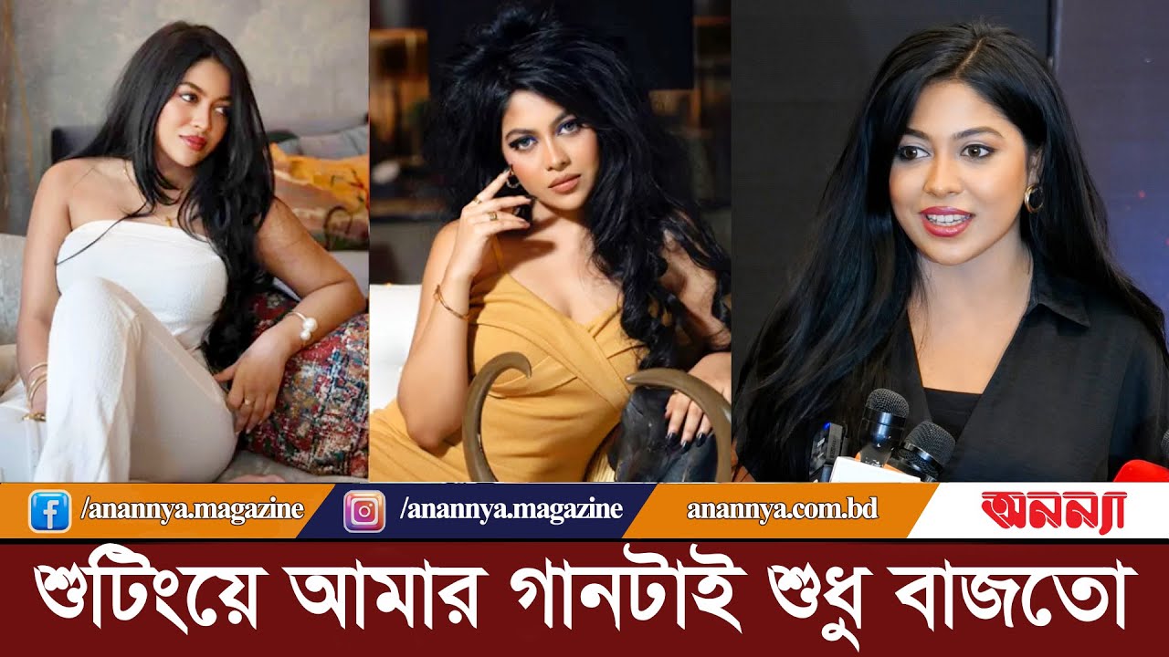 শুটিংয়ে নাকি আমার গানটাই শুধু বাজতো: জেফার | Singer | Xefar | Viral Song | Daagi Cinema | Eid Cinema