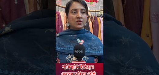 স্কুলের জব ছেড়ে ব্যবসা শুরু করি Job VS Business| Indian Dress| Pakistani Dress | Eid Market |Anannya