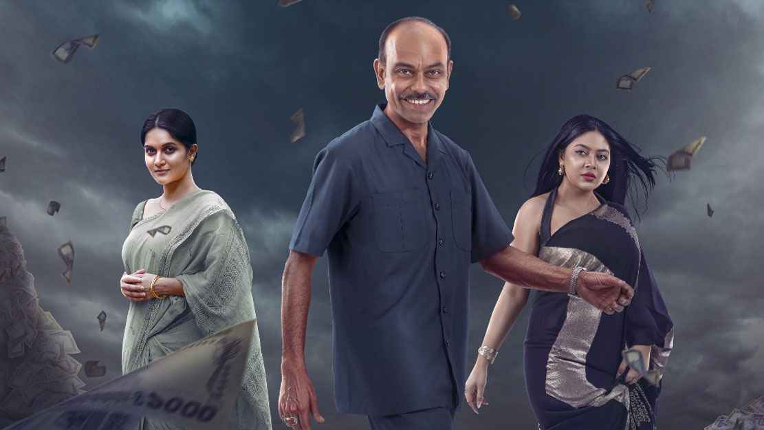 স্বপনের ৪০০ কোটি টাকার রহস্য