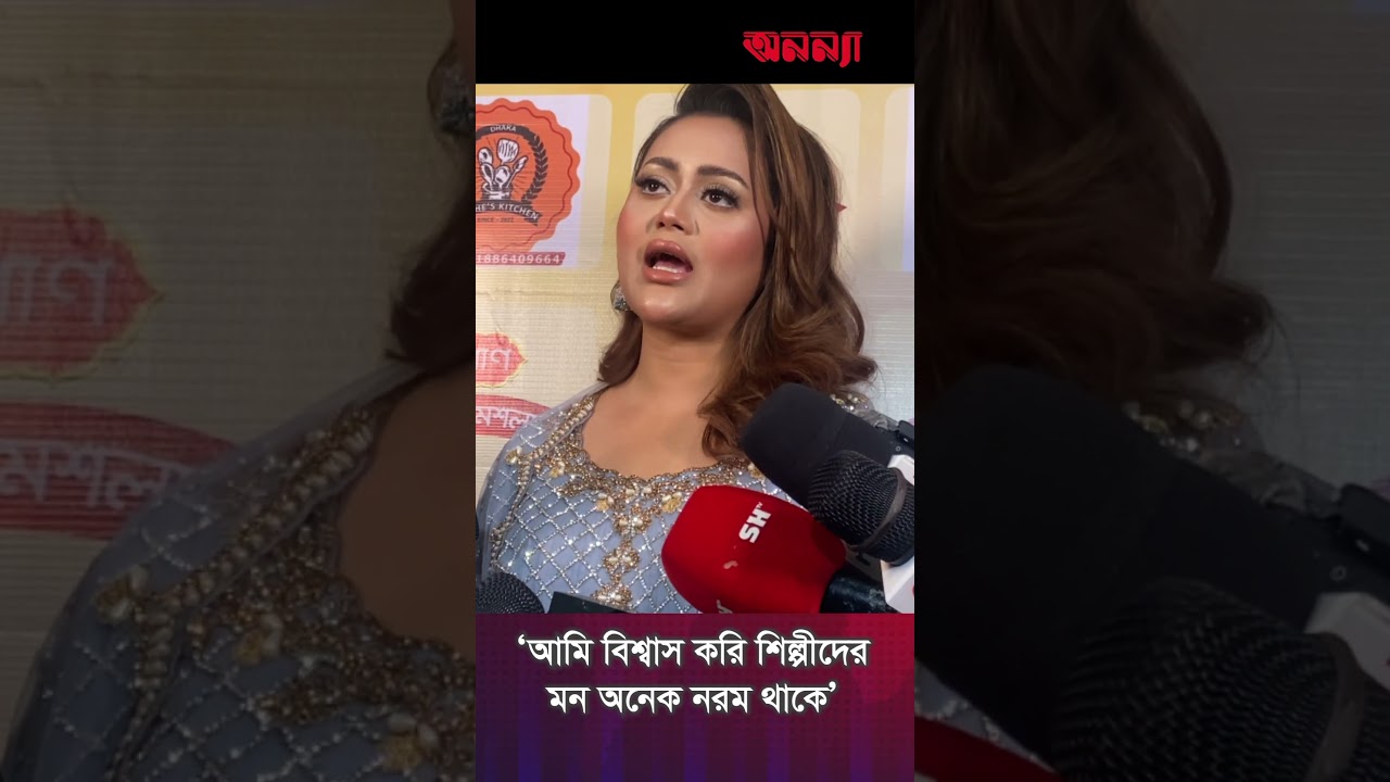 আমি বিশ্বাস করি শিল্পীদের মন অনেক নরম থাকে : বারিশা হক