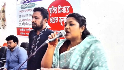 মাদকের টাকা না পেয়ে কুপিয়ে স্ত্রীর হাত বিচ্ছিন্ন করার অভিযোগ