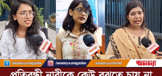 প্রতিবন্ধী নারীকে কেউ বুঝতে চায় না | Female Health | Autism Nari | Sanitary | Napkin Support | News