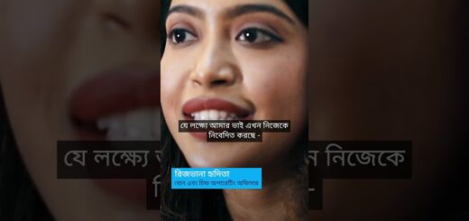 শিকড়ের প্রতি সৎ থেকে ব্যবসায় সফলতা | Anannya | DW
