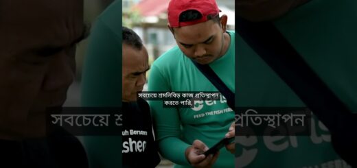 কিভাবে এই মাছ চাষী একটি ডেটা-চালিত স্টার্টআপ তৈরি করেন | Anannya | DW