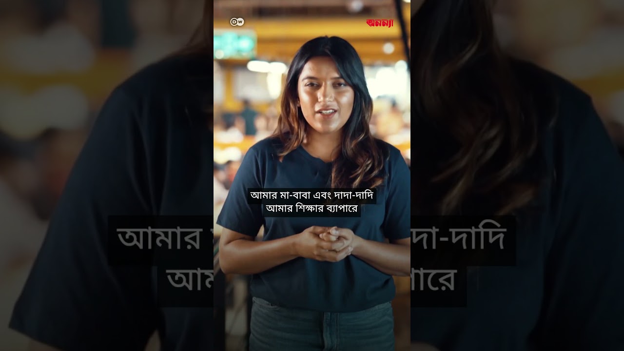 এই প্রতিষ্ঠাতা আমাদের গ্রহের একটি ডিজিটাল প্রতিরুপ তৈরি করেন | Anannya | DW