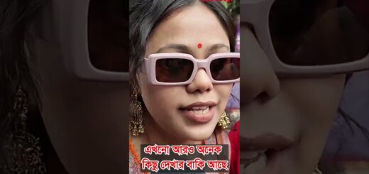 এখনো আরও অনেক কিছু দেখার বাকি #boishakh #todaynews #festival #charukola #anannya #bangladesh #news