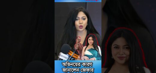 মাইশেলফ অ্যালেন স্বপন-২ তে জেফারের অভিনয় যেমন #myselfallenswapan2 #xefar #hairstyle #newwebsires