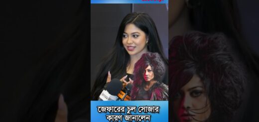 পুরাই সোজা হয়ে গেল #myselfallenswapan2 #xefar #singer #lifestyle #hairstyle #newwebsires #viralpost