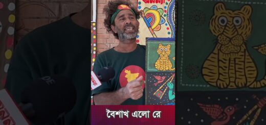 বৈশাখ এলো রে | Boishakh Elore | New Song | Boishakh Festive | New Year | Benglaborsho | Viral Song