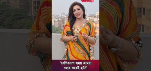 ‘বেশিরভাগ সময় আমরা জোর করেই হাসি’ | Dr. Sabrina | Cocking | Feeling Tired | Anannya | Today News