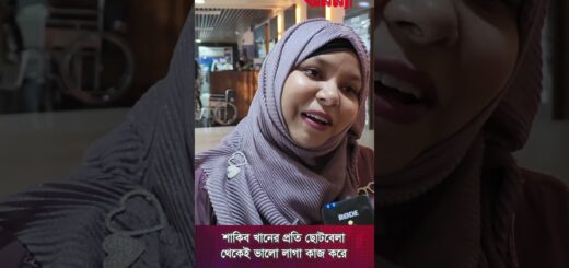 শাকিব খানের প্রতি ছোটবেলা থেকেই ভালো লাগা কাজ করে | Borbaad | Movie Review | Shakib Khan #interview