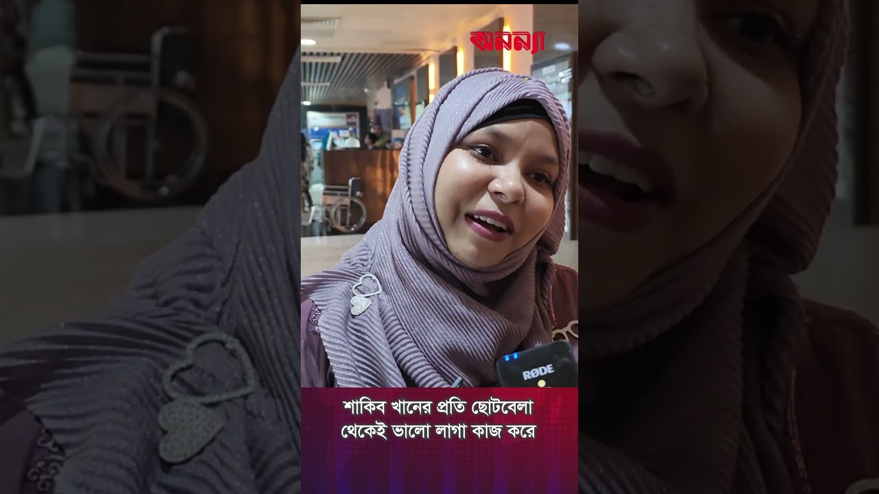 শাকিব খানের প্রতি ছোটবেলা থেকেই ভালো লাগা কাজ করে | Borbaad | Movie Review | Shakib Khan #interview