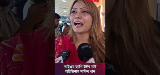 হ্যাপি উইথ মাই অরিজিনাল শাকিব খান | Shakib Khan | Megastar | Dhallywood | Eid Cinema | Anannya