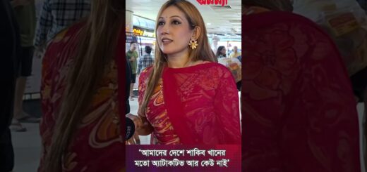 ‘শাকিব খানের মত অ্যাটাকটিভ নায়ক আর কেউ নাই’ | Shakib Khan | BORBAAD |Looking | Megastar | Film Actor