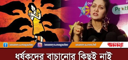 ১০-১২ জন পুরুষের কাছে একটা নারী অস-হায় | Ra*pist | Female Lifestyle| Woman helpless| Anannya Digital