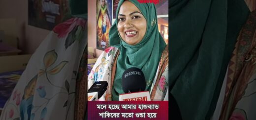 ‘মনে হচ্ছে আমার হাজব্যান্ড শাকিবের মতো গু-ন্ডা হয়ে আমার সাথে প্রেম করুক’ | BORBAAD | SHAKIB KHAN